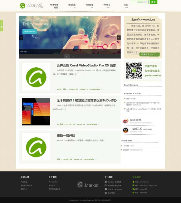 香港正版资料全年资料有限公司卡 突然跑路！数十位明星被骗？官方账号已注销
